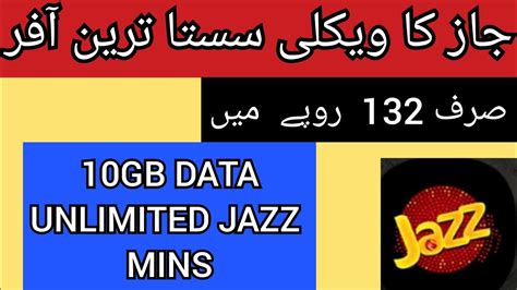 JAZZ WEEKLY 10 GB INTERNET PACKAGE CODE JAZZ WEEKLY INTERNET PACKAGE