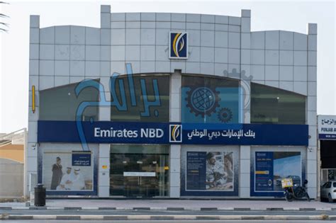 تحميل تطبيق بنك الإمارات دبي الوطني Emirates Nbd 24 مجانا