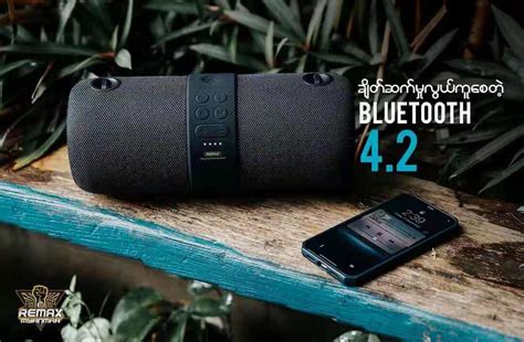 REMAX-RB-M55 JANGO SERIES OUTDOOR PORTABLE BLUETOOTH SPEAKER - Gadgetoo ...
