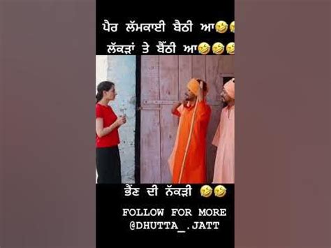 dhutta pindi ala new video - YouTube