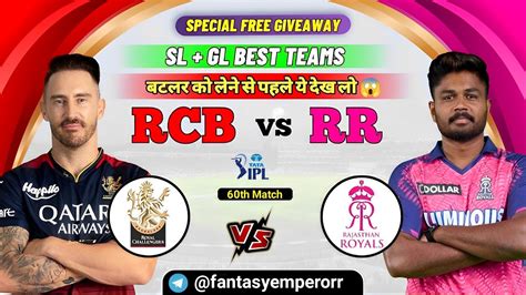 RR Vs RCB Dream11 Team RR Vs RCB Prediction Rajasthan Royals Vs Royal