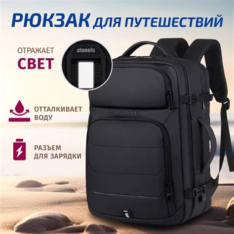 Рюкзак мужской городской, туристический, для командировок, для ...