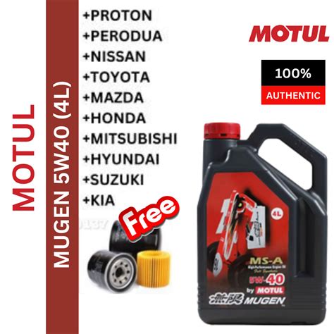 Wxc Motul Mugen Ms A High Performance Engine Oil L W For