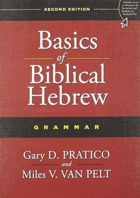 Amazon Basics Of Biblical Hebrew Grammar Pratico Gary D Van Pelt