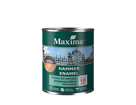 Эмаль антикоррозионная по металлу 3в1, молотковая Maxima 0,75кг. Темно ...