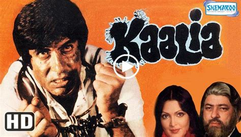 Kaalia (1981) Hindi Full Movie