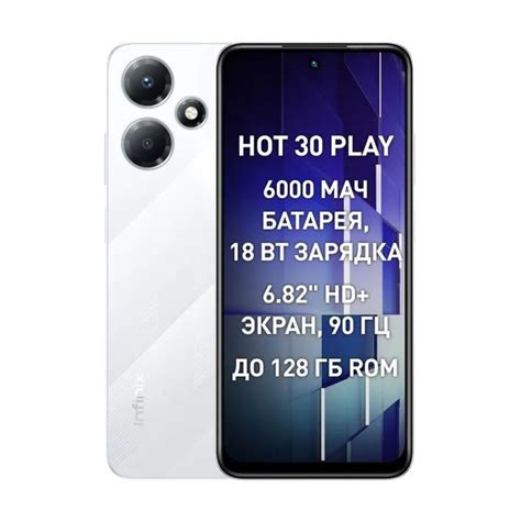 Infinix Hot Play Ozon