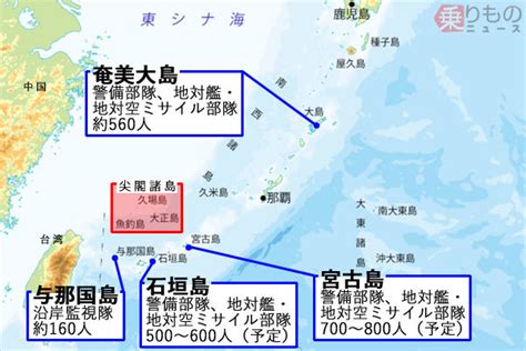 なぜ島に駐屯地を作るの？ 奄美、宮古、石垣進む陸自の南西諸島配備 その現状と意義 ライブドアニュース