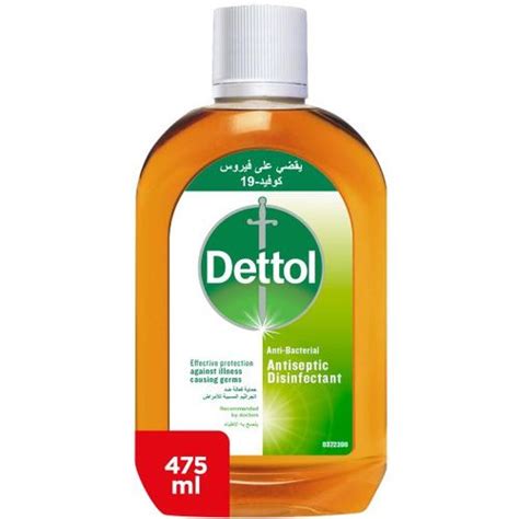 Dettol Antiseptic Antibacterial Disinfectant Liquid 475 ML Alismailia