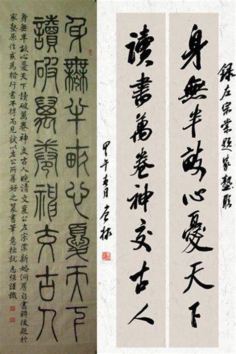 一官員寫了一副對聯顯擺，一窮秀才經過改了幾字，他第二天氣吐血 每日頭條