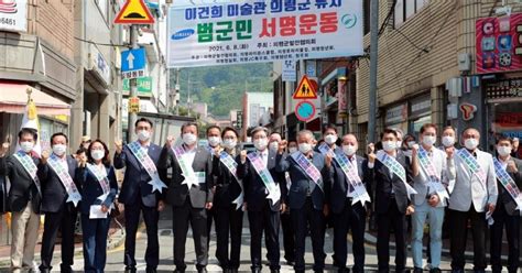 이건희 미술관 서울 결정에 경남 지자체 일제히 반발