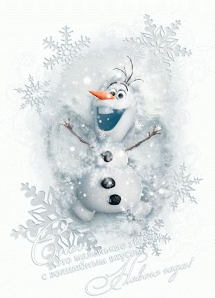 Frozen Olaf Snow Angel Gif