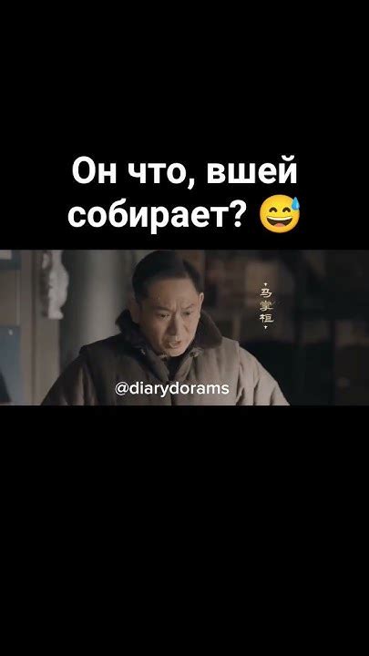 Зимняя бегония #зимняябегония #дорама #дорамы #моментыиздорам # ...