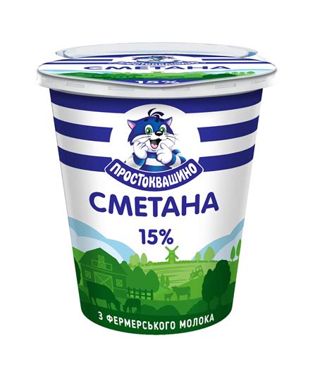 Сметана з чистого молока | Простоквашино