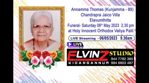 Funeral Of Mrs Annamma Thomas Kunjamma 89 YouTube