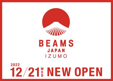 ビームス、出雲大社へと続く表参道に島根県初の店舗をオープン