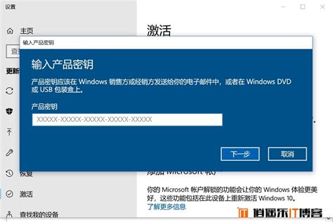 Win10许可证过期会怎样？你的windows许可证即将过期解决办法 逍遥乐