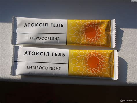 Энтеросорбенты Орисил-фарм Атоксил гель (в стиках) - «Атоксил ...