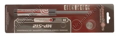 Газовая пружина для МР-512 - Интернет магазин, доставка, наложенный ...