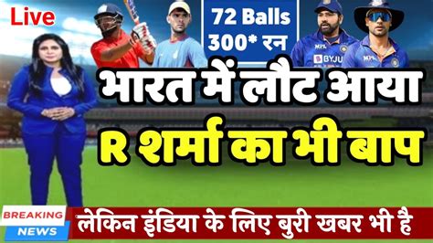 Ind Vs Sa 2nd T20 Full Highlights भारत के लिए एक अच्छी खबर 🤣 एक बुरी