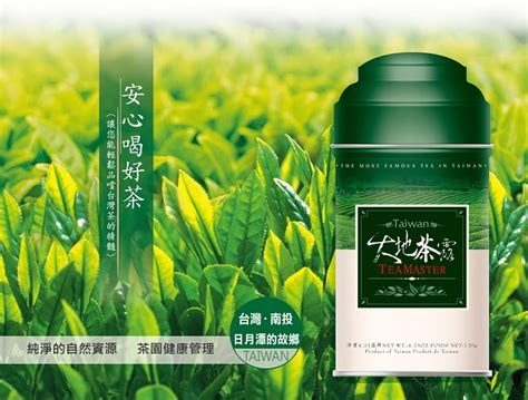 大禹嶺烏龍茶 台灣高山烏龍茶 3點1刻 大禹嶺烏龍茶推薦