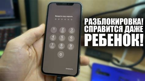 Несколько способов. PА3BLОKIРОVKA iPhone если забыли iCloud от Apple 🍏 ...