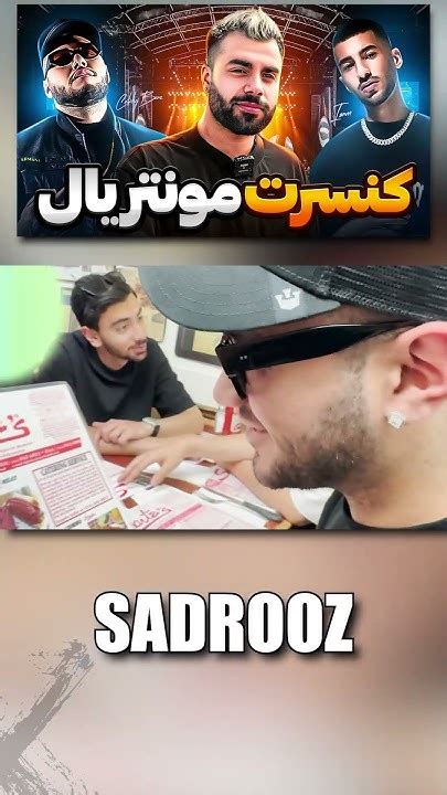 خفن ترین ولاگ با اختلاف 🤣 Youtube