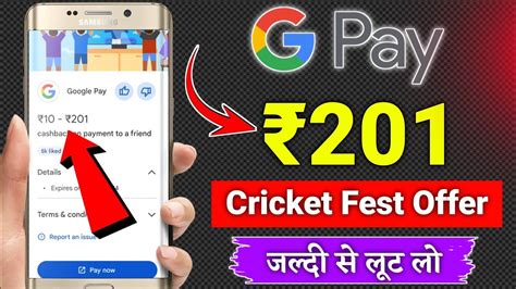 Google Pay Cashback Offer Google Pay Cricket Fest Offer Complete