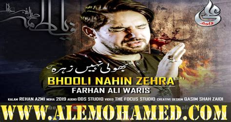 Farhan Ali Waris Ayyam E Fatima Nohay 2019 20 Farhan Ali Waris Nohay