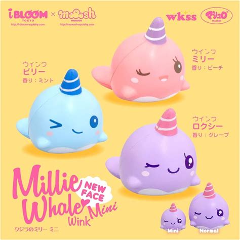 I Bloom Squishies Amazon Atelier Yuwa Ciao Jp