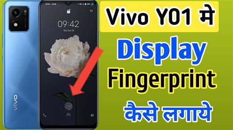 Vivo Y In Display Fingerprint Setting Vivo Y Me In Display