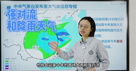 重庆将迎今年首场大雨！警惕雷电、大风、冰雹等强对流天气地区夜间白天