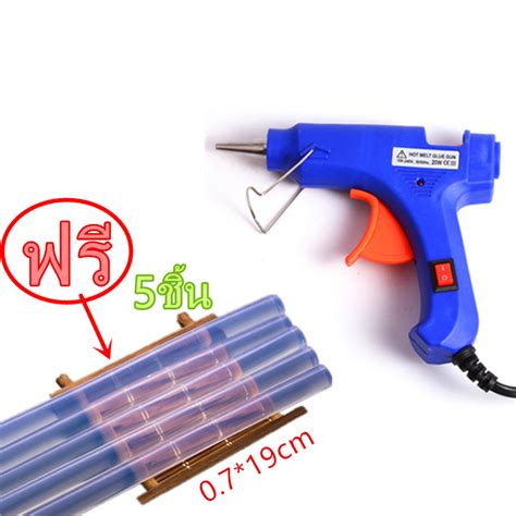 ปนกาวแทง ปนยงกาว Super Hot Melt Glue Guns ปนยงกาวรอน 20W สนำเงน Shopee Thailand