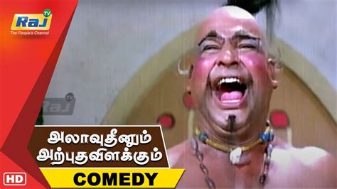 Alavudinum Arbhutha Vilakkum Full Movie Hd Comedy Kamal Rajini