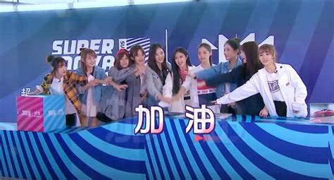 超新星全運會，當火箭少女101遇上了snh48女團，差距很明顯 每日頭條