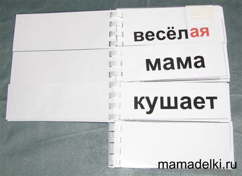 Книжка-путаница | mamadelkimamadelki