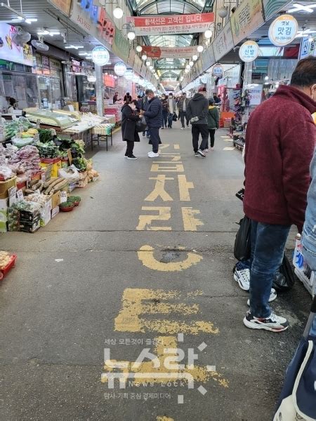 전국 전통시장탐방기 ⑰ 의정부제일시장 편 좁은 도로 해결한다면 10점 만점에 10점