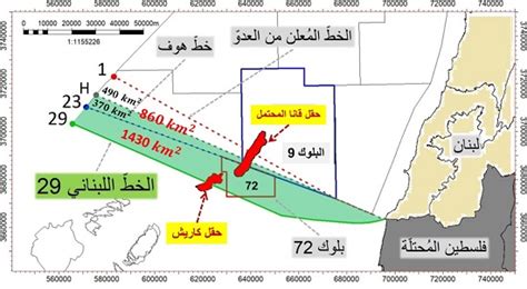 ترسيم الحدود البحرية اللبنانية إلى الوراء سر الدورة الإقتصادية