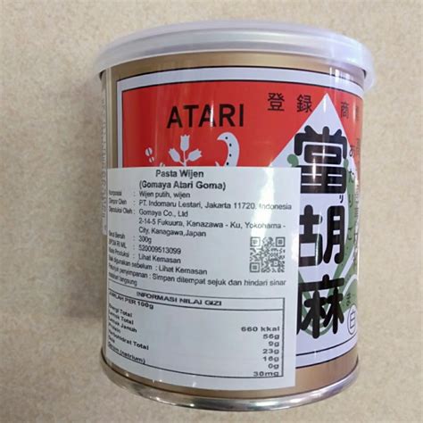 Gomaya Atari Goma Shiro White Sesame Paste 300 Grams Chefs Play