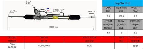 Supply Toyota Yr Rhd Hydraulic Power Steering Rack