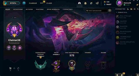 Купить аккаунт Лига Легенд дешево и без обмана 278 скинов - garena.run