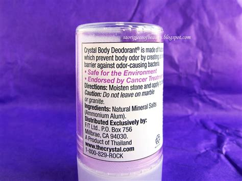 A piece of beauty: Натуральный дезодорант кристалл - Crystal Body Deodorant