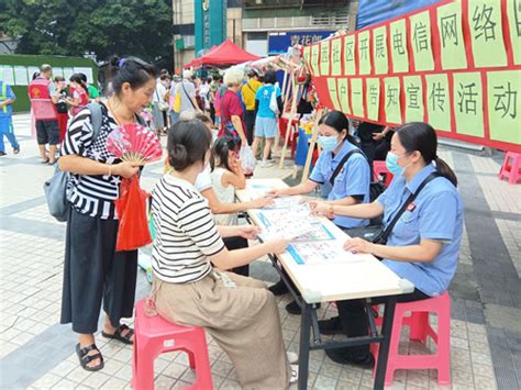 逢源街：开展“群众需求 号手响应”志愿服务集市活动（组图） 广州市荔湾区人民政府门户网站