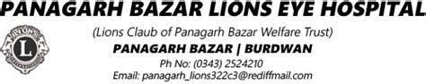 Panagarh Bazar Lions Eye Hospital