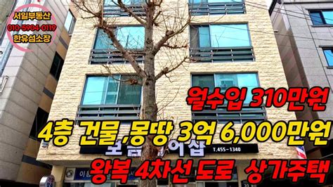 구미원룸매매 구미부동산구미원룸건물투자구미상가주택구미인동원룸부동산수익형부동산원룸매매상가주택재테크 수익형 부동산