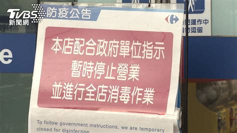 爆新增個案！確診者赴美食街 家樂福桂林店閉店清消│新冠肺炎│疫情│台北│tvbs新聞網