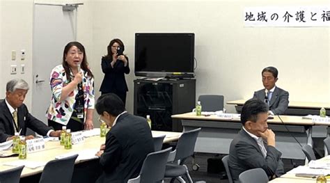 自民党「第20回 地域の介護と福祉を考える参議院議員の会」にて大山会長が要望 老施協デジタル