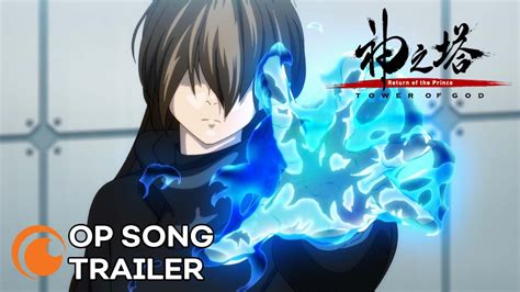 Segunda Temporada De Tower Of God Ganha Trailer Inédito Alternativa Nerd