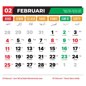 February 2024 Islamic Calendar Elset Rebecca