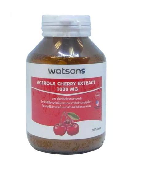 Барбадосская Вишня (Ацерола) Watsons, 60 капсул / Acerola Cherry ...